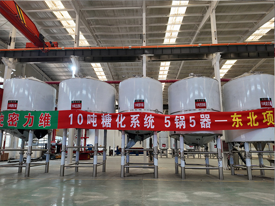 抚宁精酿啤酒设备厂—5吨五锅五器糖化系统—四川项目