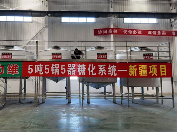 抚宁精酿啤酒设备厂—5吨精酿啤酒设备—新疆项目